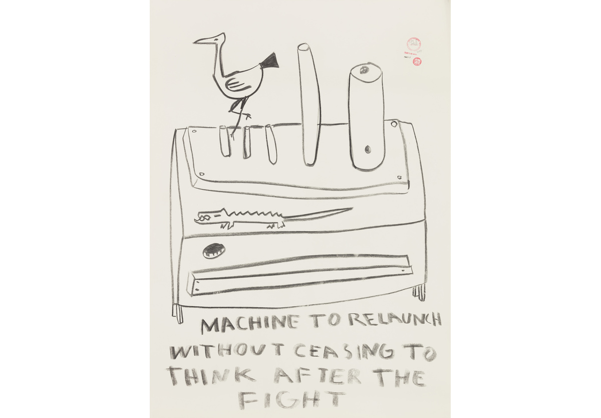 Paulo Nazareth - MACHINE TO RELAUNCH WITHOUT CEASING TO THINK AFTER THE FIGHT, 2019