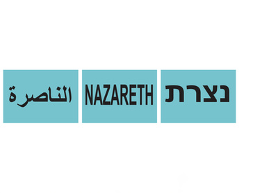 NAZARETH